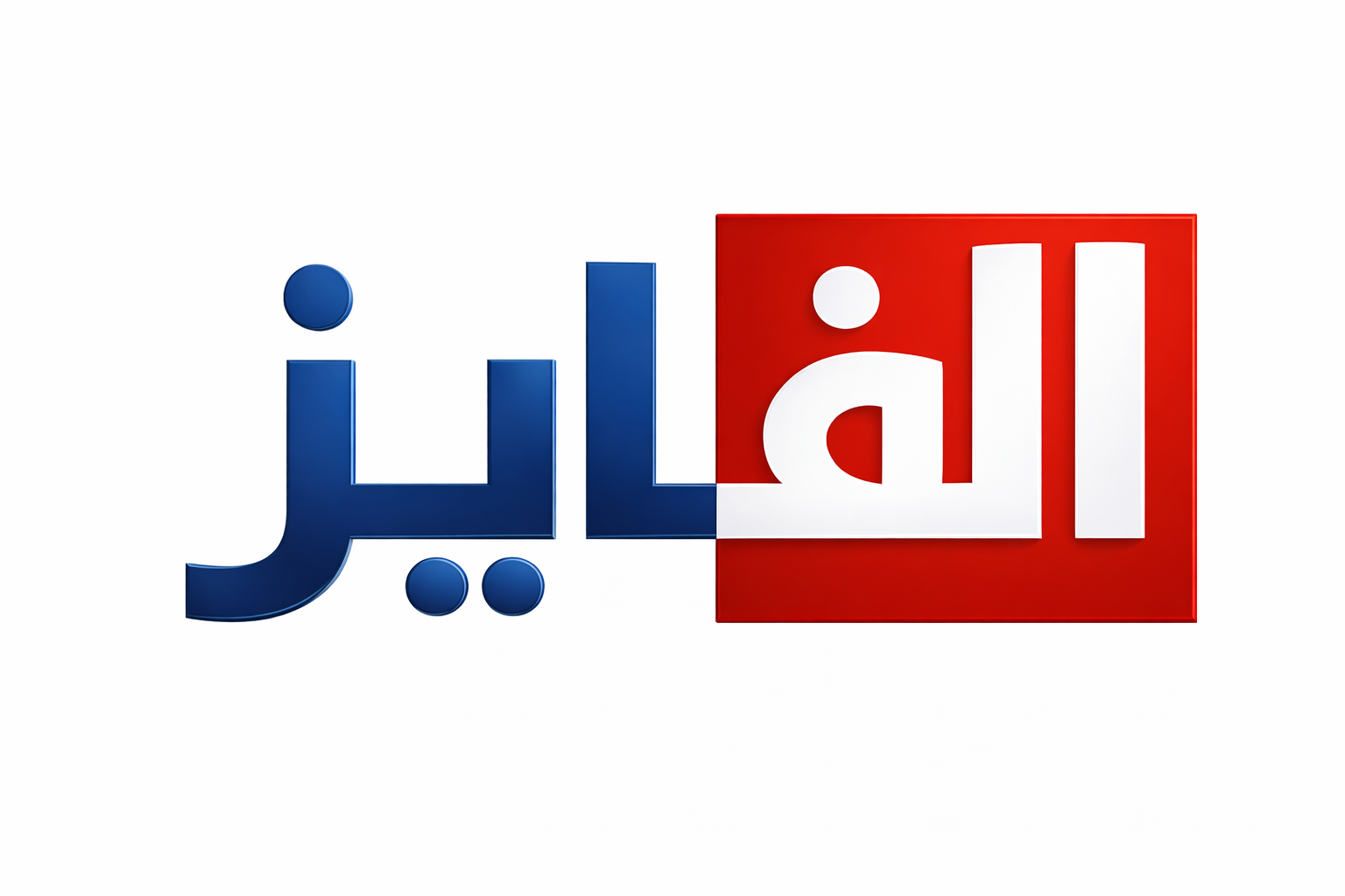 شعار الفايز